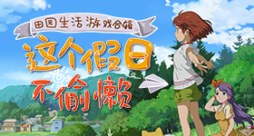 白鹿给粉丝准备了花